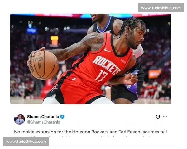 火箭铁心留住双星：小贾续约落定，伊森谈判进入关键阶段