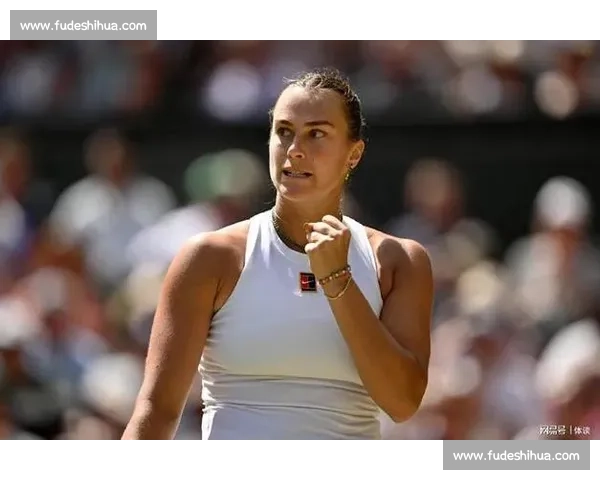 萨巴伦卡柏林站横扫马萨洛娃 草地赛季强势开启 萨巴伦卡柏林站横扫马萨洛娃 草地赛季强势开启